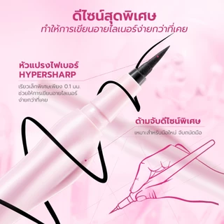 bnb barenbliss Black Eclipse Eyeliner อายไลเนอร์หัวเล็ก 0.1มม เขียนง่าย ติดทน กันน้ำ กันเหงื่อ ไม่เลอะ