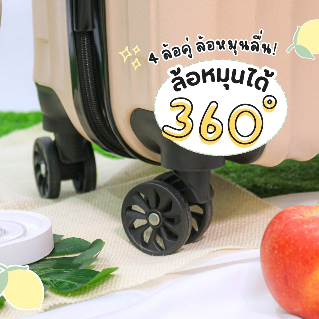 NEW กระเป๋าเดินทาง รุ่น Lemona มีให้เลือก 4สี ขนาด 20 นิ้ว กระเป๋าเดินทางล้อลาก ABS+PC กระเป๋าเดินทางเฟรมซิป มีล้อลาก
