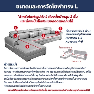 FY ผ้าคลุมโซฟา 1/2/3/4 ที่นั่ง ปลอกหุ้มโซฟา แบบระบาย Seersucker Sofa Cover