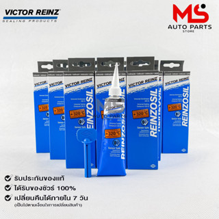 กาวทาประเก็น VICTOR REINZ REINZOSIL ( 10 หลอด ) ทนความร้อน +…