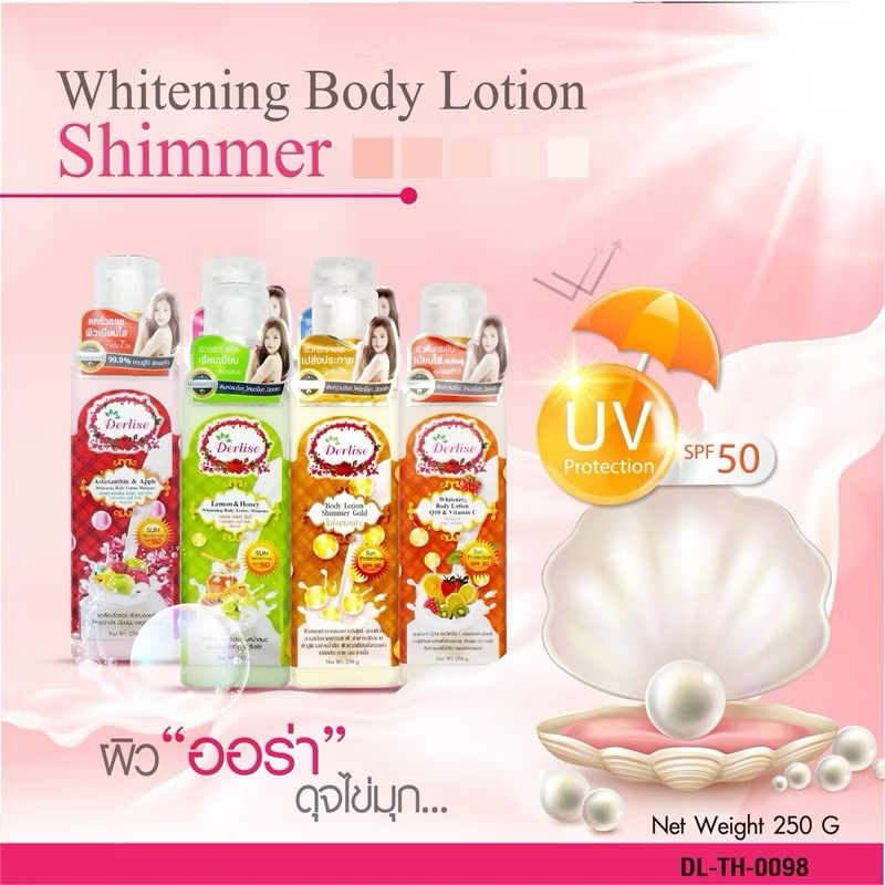 Derlise Whitening Body Lotion Shimmer เดอร์ลิเซ่ โลชั่น ไวท์เทนนิ่ง ชิมเมอร์ (250g x 1ชิ้น)