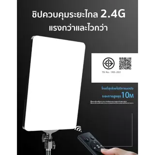 24นิ้ว ไฟสตูดิโอ ไฟไลฟ์สด LED Light ซอฟบ๊อก พร้อมรีโหมด ไฟสตูดิโอ ไฟถ่ายภาพ รีโมทแสงได้ ไฟต่อเนื่อง photography