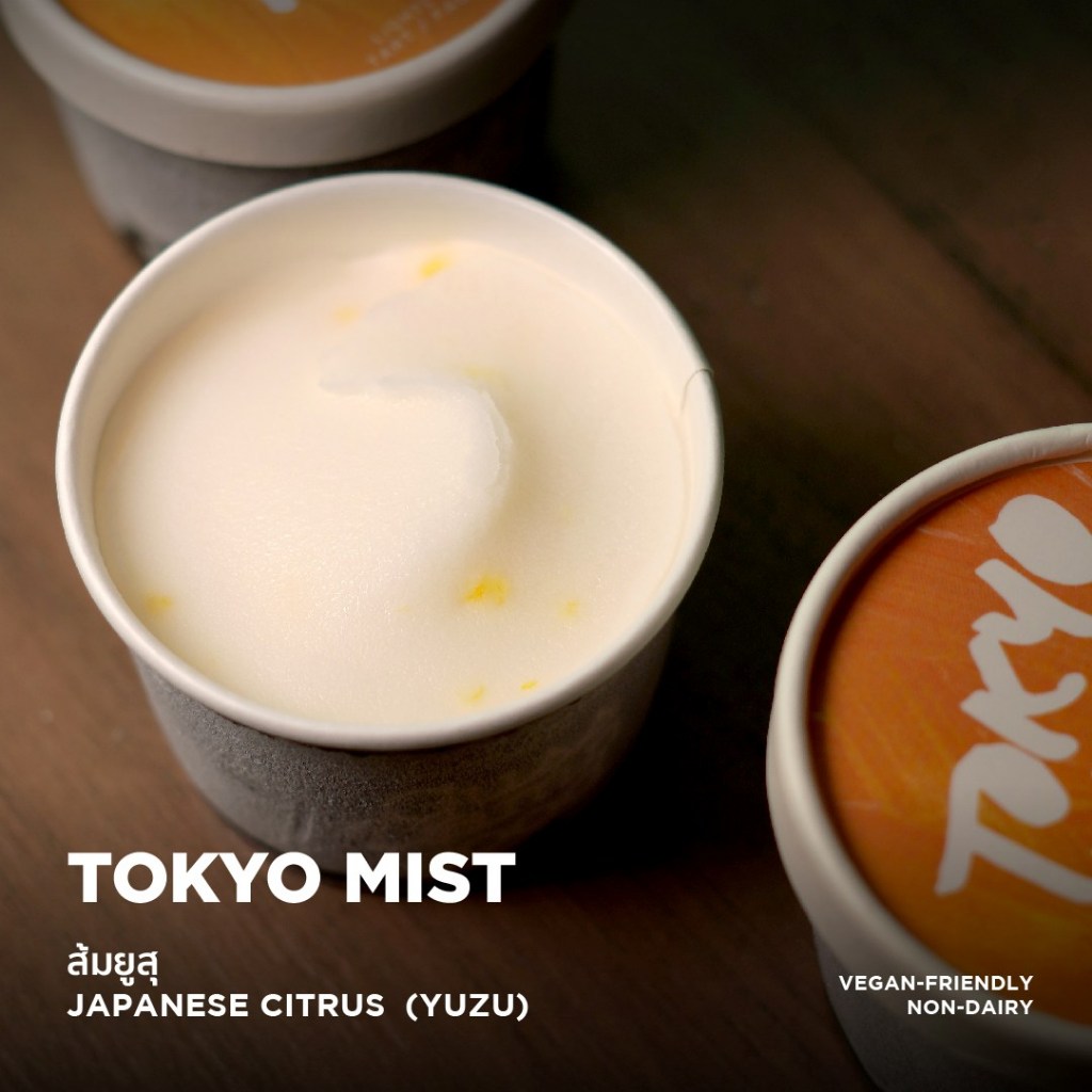 ไอศกรีม GussDamnGood รสยุสุ (Tokyo Mist) (85g) - (ไอติม/ขนม)