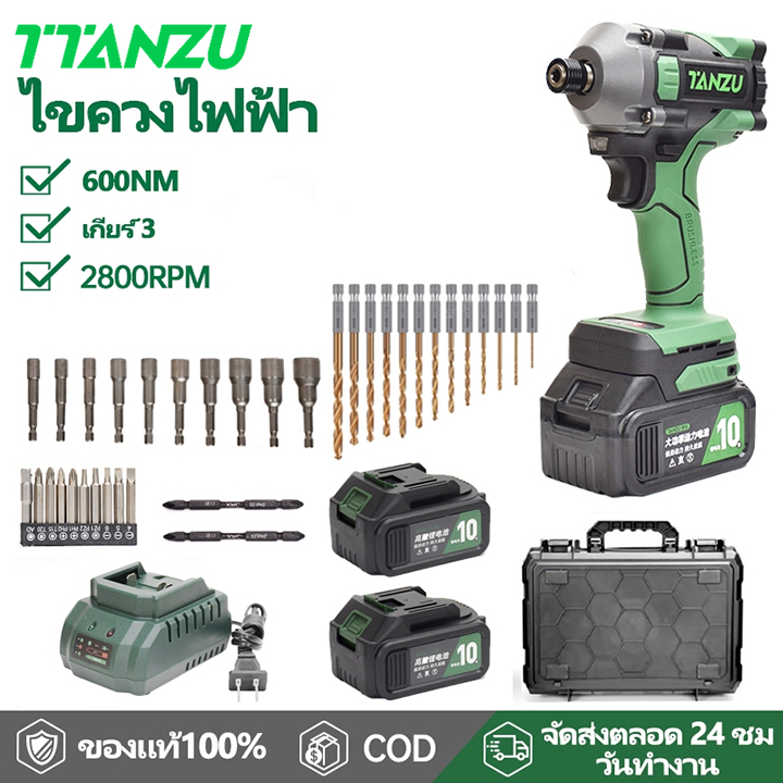 TTANZU 21V 600NM มอเตอร์ไร้แปรงถ่าน ไขควงไร้สาย สว่านไร้สาย พร้อมชุดเครื่องมือ​ คอลเล็ตล็อคตัวเอง TZ-S-600