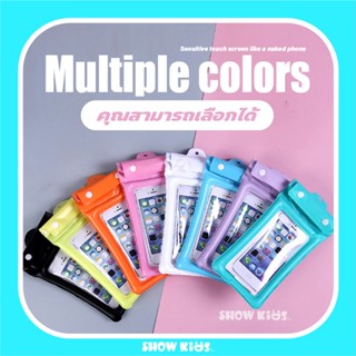 ซองกันน้ำ 4 ชั้น สำหรับโทรศัพท์ มือถือ กระเป๋ากันน้ำ ป้องกัน…