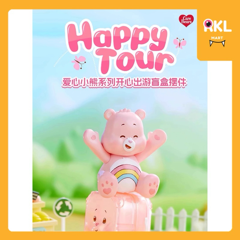 [ล้างสต็อก]‼️พร้อมส่ง ☄️ แยกตัว CARE BEARS : Happy Tour by.Miniso 🧸