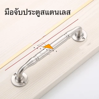 มือจับประตูสแตนเลส มือจับประตูบ้าน มือจับหน้าต่าง ขนาด 4 , 5 นิ้ว สแตนเลสแท้ SUS304
