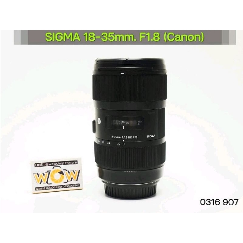 SIGMA 18-35mm. F1.8 (Canon)