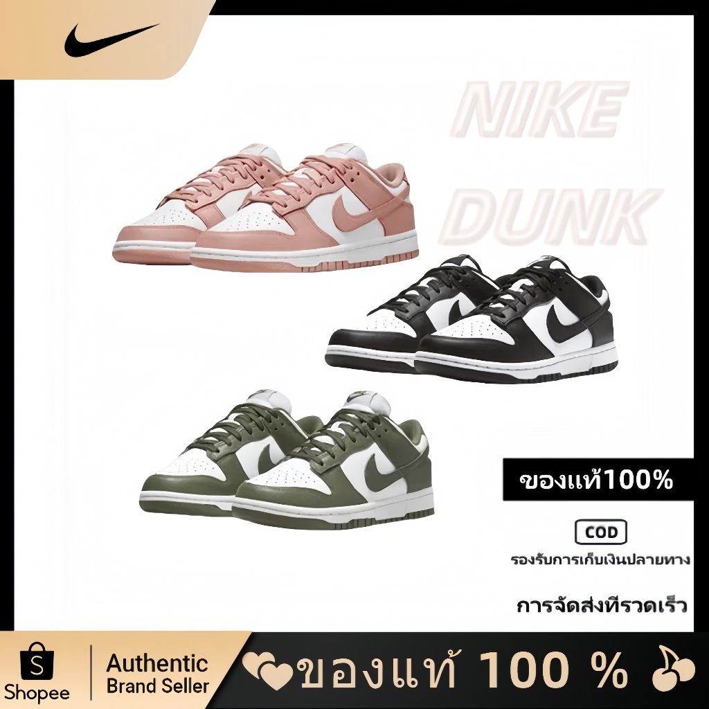 Nike Dunk Low "White/Black"รองเท้าผ้าใบDD1503-101 DD1503-120 DD1503-118