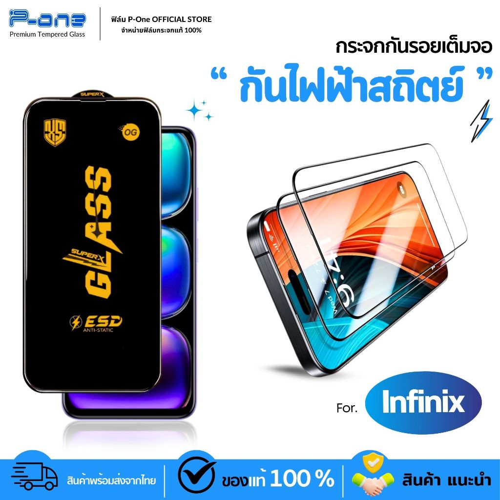 [🇯🇵OGญี่ปุ่น] ฟิล์ม infinix hot10 hot20 hot10play hot10s hot11 hot12play hot12i hot12 hot8 hot
