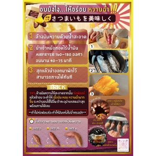 Oishi-Fresh มันหวานคุริโคากาเนะ ปลูกไทย ปลอดสารพิษ 1 กก. 3-4 หัว รสชาติหวาน หอม สด ใหม่ หวานออร์แกนิค เคลมได้ 1-2 วัน