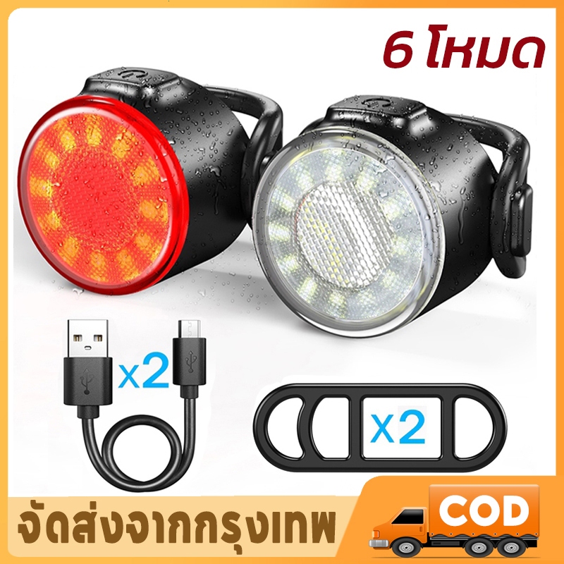 ชุดไฟจักรยานแบบชาร์จ ยูเอสบี ไฟด้านหน้ากันน้ําพร้อมไฟท้ายติดตั้งง่าย6โหมด 800Lm 10W จักรยานเสือภูเขา อุปกรณ์จักรยาน