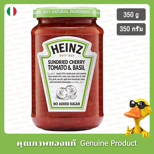 ไฮนซ์ ซันดรายดราย ​​เชอร์รี โทเมโท และซอสพาสต้าโหระพา 350 กรัม - Heinz Sundried Cherry Tomato & Basil Pasta Sauce 350g