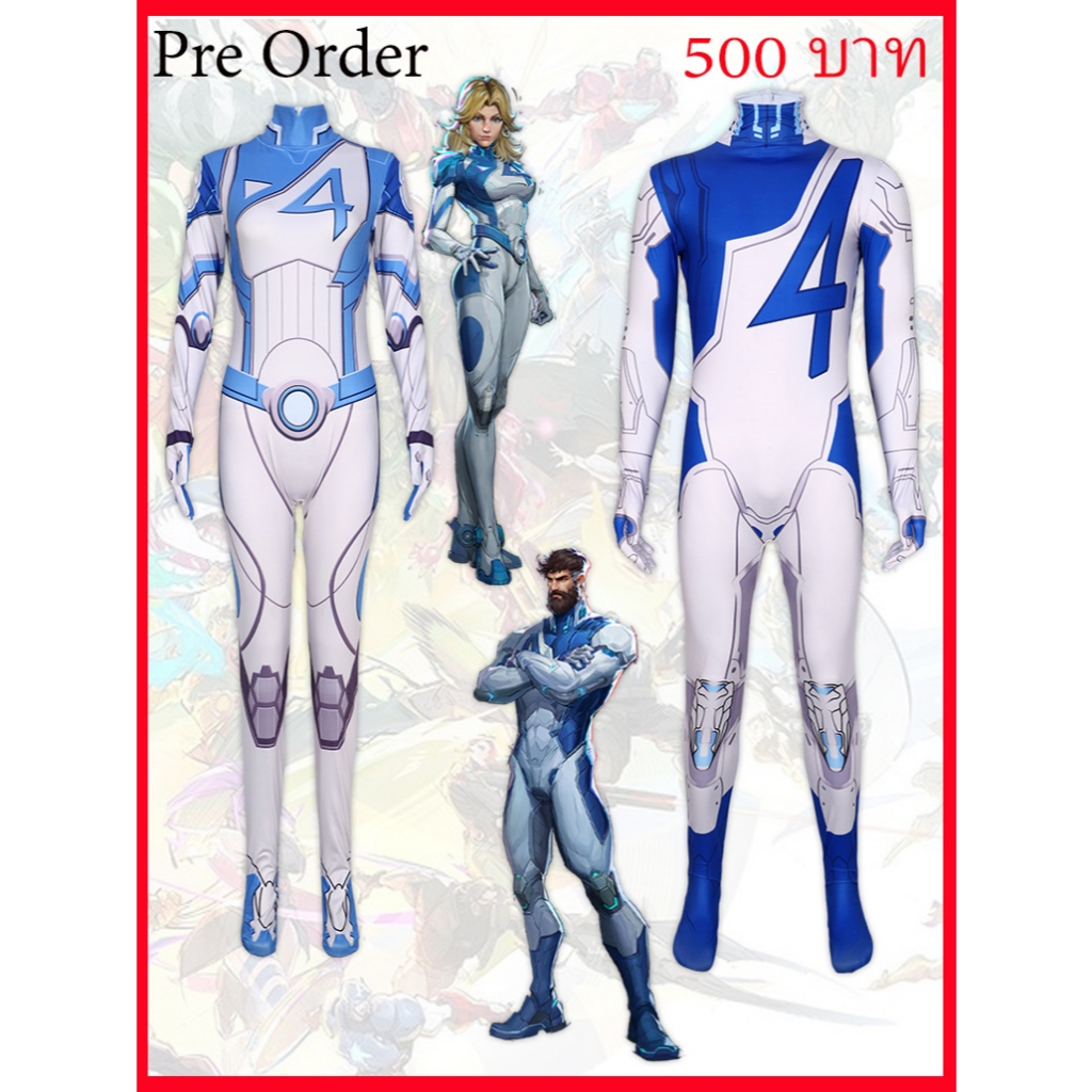 Pre Order ชุด แฟนตาติก โฟ คอสเพล Marvel Rivals Marvel Fantastic Invisible Woman cosplay Bodysuit