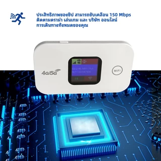 Pocket WiFi ใส่ซิม Wireless 3000mAh 4G Router SIM AIS True NT เราเตอร์ใส่ซิม 5G เราเตอร์ WiFi ใส่ซิม tp link
