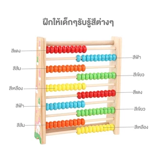 ลูกคิดเลข 10แถว วัสดุไม้ ลูกคิดเลขเร็วๆ ลูกคิดคณิต ลูกคิดใช้ง่ายๆ สื่อการเรียนการสอน ของเล่นเด็ก เสริมพัฒนาการเด็ก