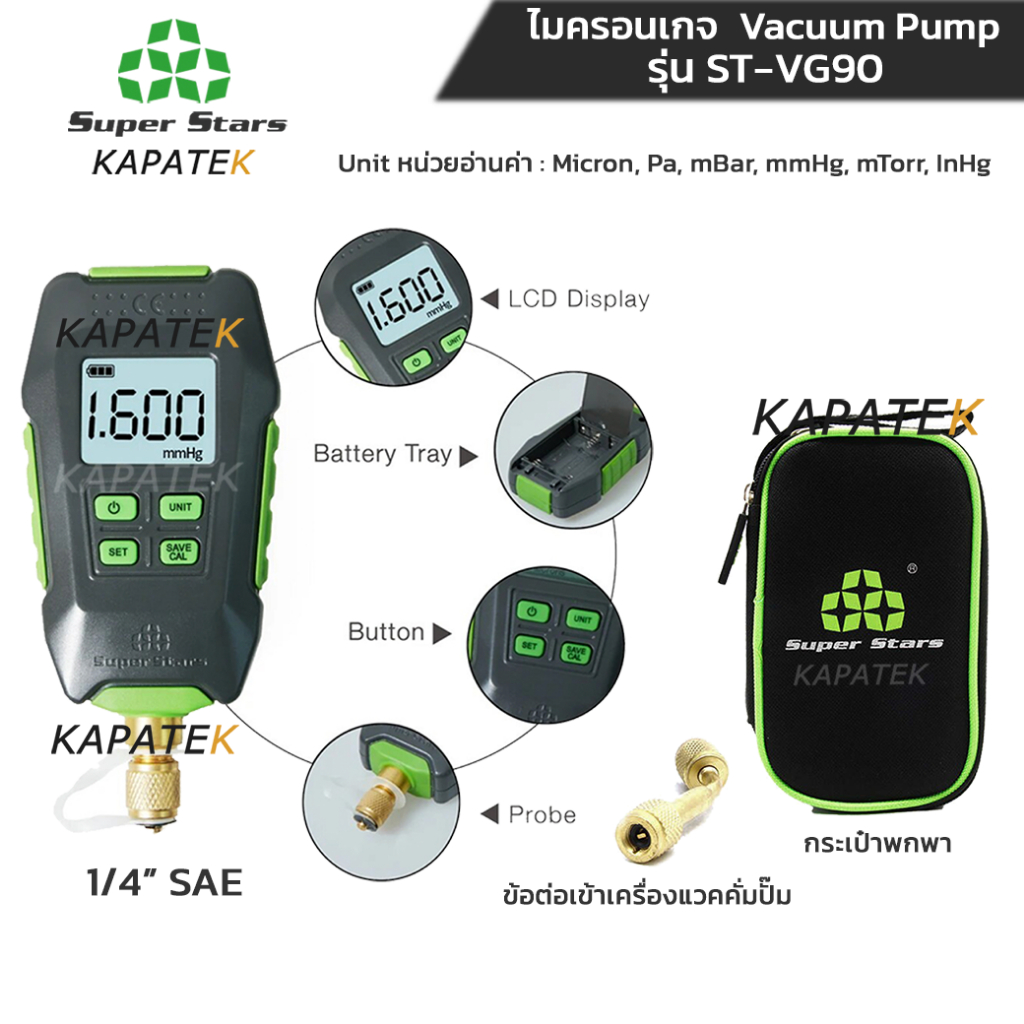 Super Stars ไมครอนเกจ รุ่น ST-VG90 เกจวัดค่าสูญญากาศ VACUUM METER FOR VACUUM PUMP เครื่องมือช่างแอร์