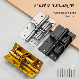🔥บานพับสปริงประตูมองไม่เห็นขนาด 4 นิ้ว บานพับปิดประตูอัตโนมัติ บานพับผนังพื้นหลัง บานพับประตูที่แนบชิดกับตำแหน่ง 90 อง