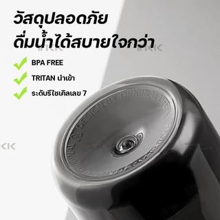 TKK กระติกน้ำเด็ก ไปโรงเรียน 600ml BPA Free พลาสติก Tritan ใช้ได้ยกดื่ม หลอดดูด 2in1 ล็อคกันรั่ว