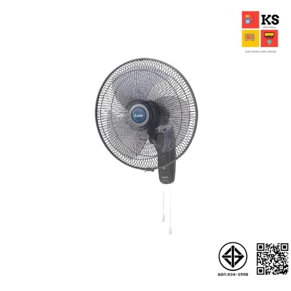 พัดลมติดผนัง MITSUBISHI รุ่น W18-GA (18 นิ้ว)