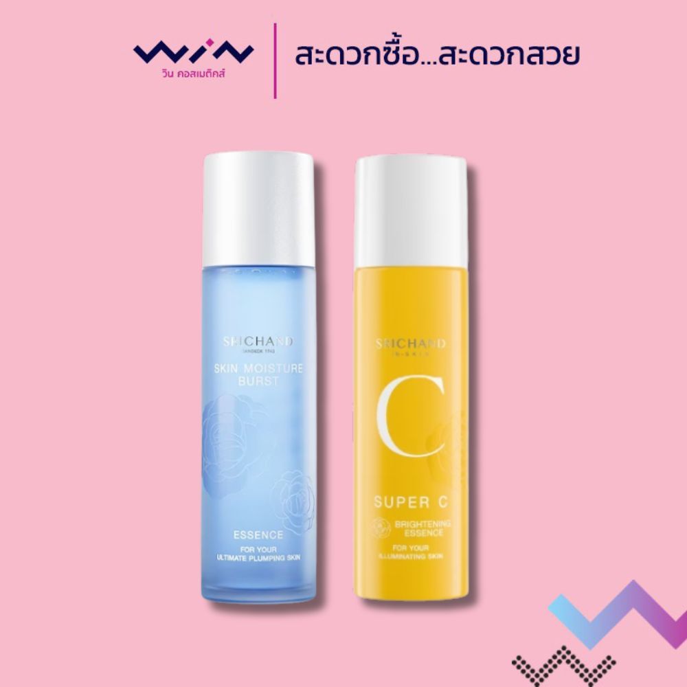 Srichand ศรีจันทร์ สกิน มอยส์เจอร์ เบิร์ส / ซุปเปอร์ ซี ไบร์ทเทนนิ่ง เอสเซนส์ 150 มล. น้ำตบ ช่วยบำรุงผิว