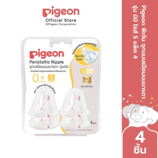Pigeon พีเจ้น จุกนมเสมือนนมมารดา รุ่น มินิ ไซส์ S/M/L/Y แพ็ค 4