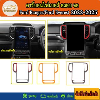 10.1 Inch/12 Inch Ford Ranger/Ford Everest 2022-2025 คาร์บอน…