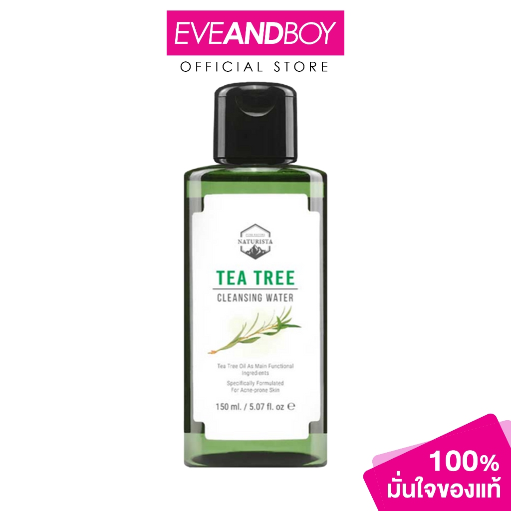 NATURISTA - Tea Tree Cleansing Water 150  ml. เนเจอร์ริสต้า ทีทรี คลีนซิ่ง วอเตอร์ คลีนซิ่งเช็ดเครื่