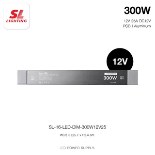 SL LIGHTING | LED Driver Step Dimming 12V หม้อแปลงไฟเส้น LED ปรับความสว่าง 4 ระดับ และโหมดเปิดแบบสมูท