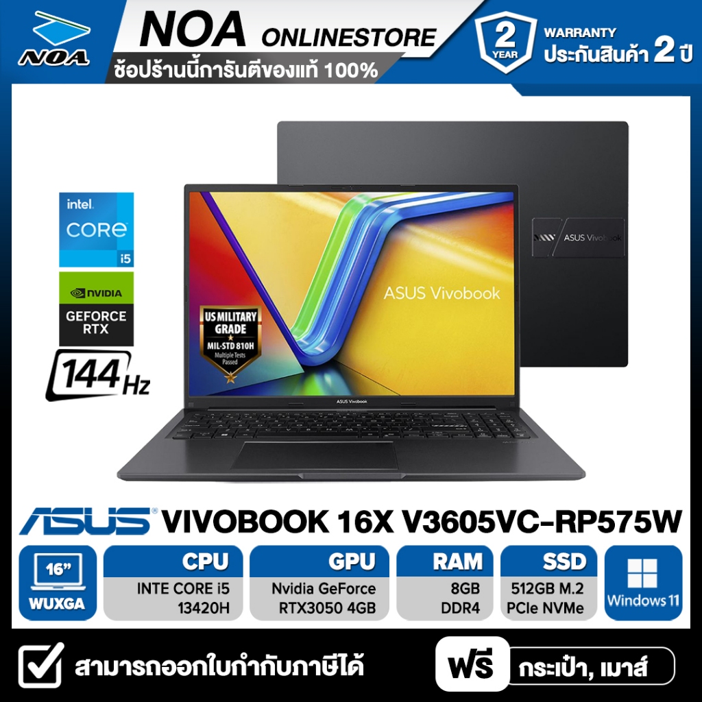 NOTEBOOK (โน้ตบุ๊ค) ASUS VIVOBOOK 16X V3605VC-RP575W 16" WUXGA รับประกันศูนย์ไทย 2ปี