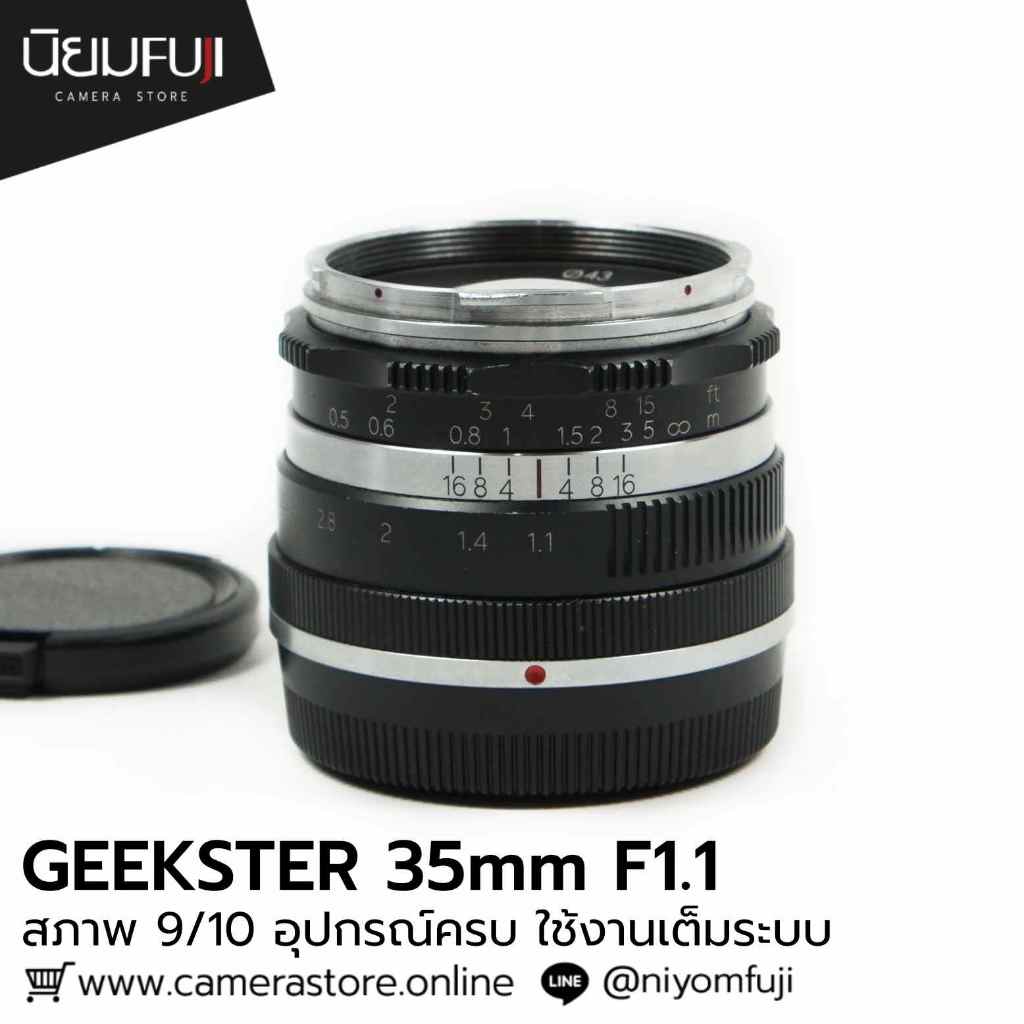 Geekster 35mm F1.1 ใช้งานเต็มระบบ