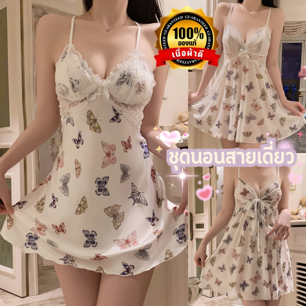 NIGHT TIME ชุดนอนเซกซี่ ชุดนอนกระโปรงผู้หญิง ชุดนอนมีฟองน้ำ 🌈 ไซต์ M-5XL นน 40-100 KGผ้าซีทรู ลูกไม้