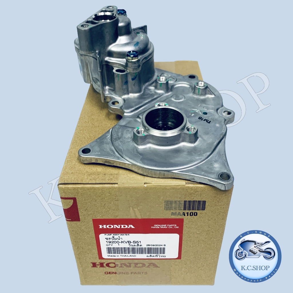 ปั้มน้ำชุด ชุดปั้มน้ำ CLICK 110 คาร์บู ; CLICK 110 i ห้วฉีด แท้ศูนย์ HONDA 100% 19200-KVB-S01