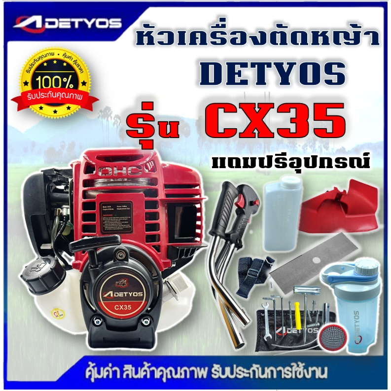 หัวเครื่องตัดหญ้า 2 จังหวะ  RBC411 NB411ลานสตาร์ทดึงเบา แรง เครื่องตัดหญ้า 4 จังหวะ รุ่น BC-GX35 (เฉพาะหัวเครื่อง)