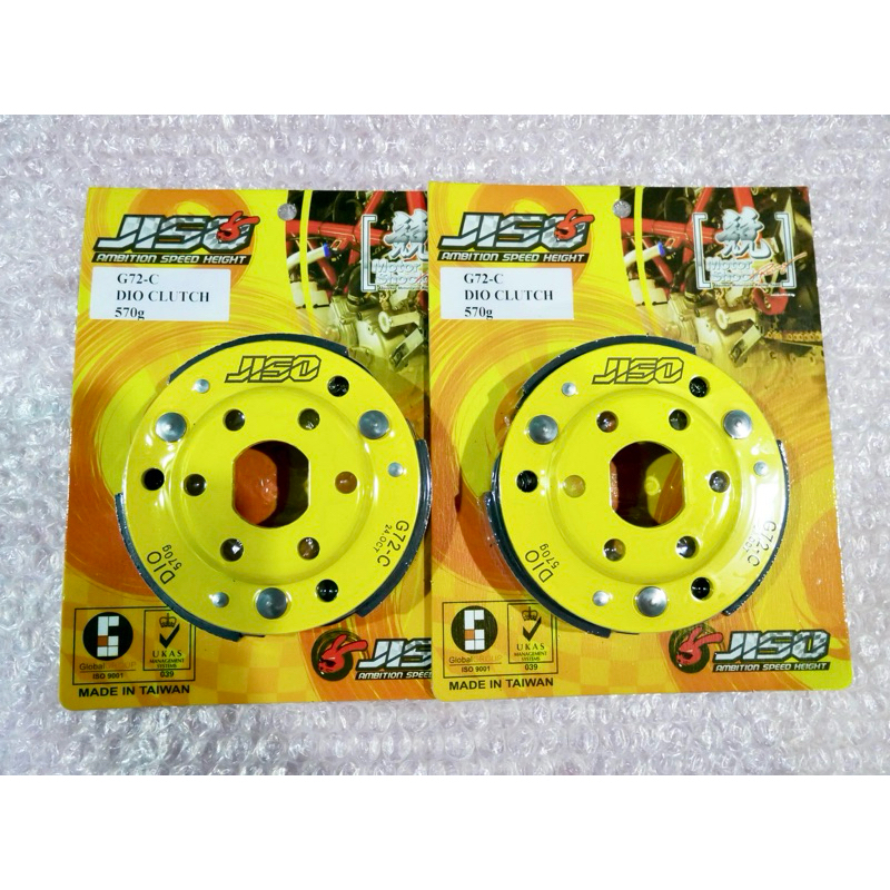 ครัชเหลือง  Dio ZX 570g Jiso แท้ 🇹🇼