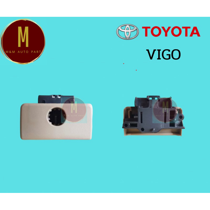 ตัวล็อคเก๊ะ TOYOTA VIGO'04-10 CHAMP'11-14 FORTUNER สีเทา,สีครีม