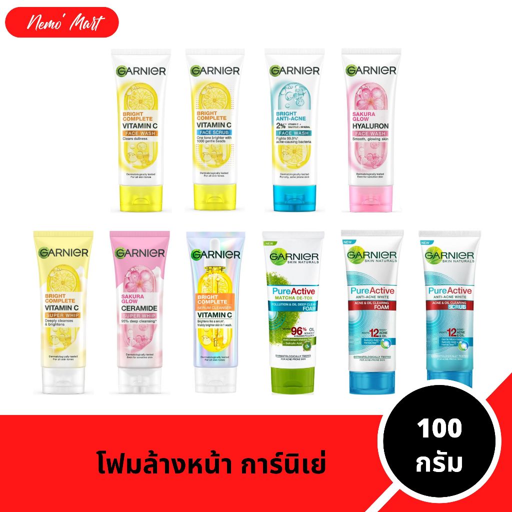 โฟมล้างหน้า การ์นิเย่ ผลิตภัณฑ์ทำความสะอาดผิวหน้า เพื่อผิวดูกระจ่างใส ปริมาณ 100 กร้ม มีให้เลือก 9 สูตร