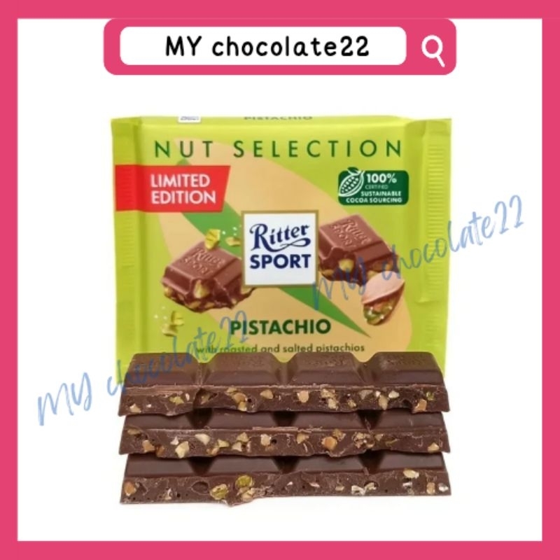 Ritter Sport Pistachio 100g (Limited Edition) ช็อกโกแลตริทเทอร์สปอร์ต รสพิตาชิโอ