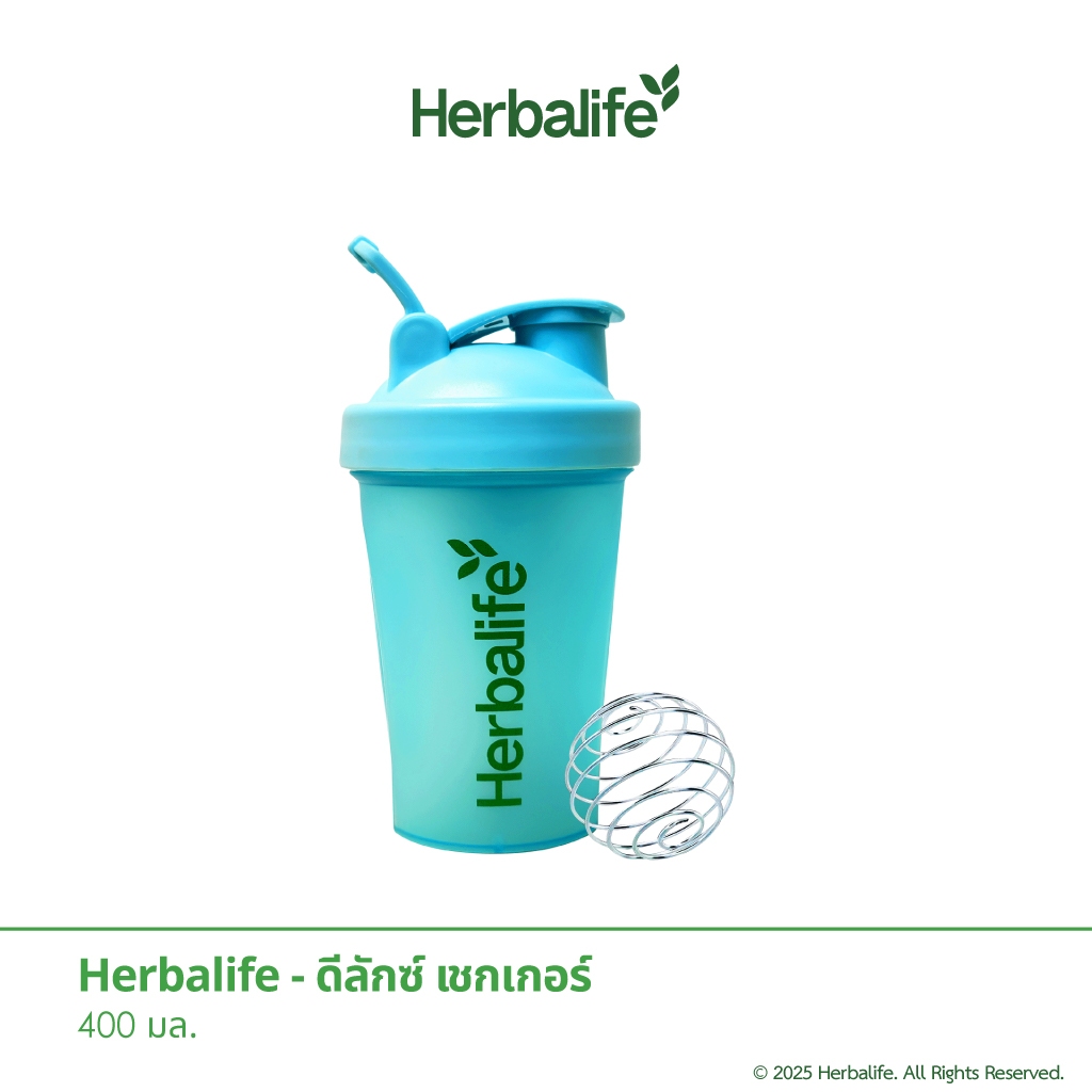 Herbalife - ดีลักซ์ เชกเกอร์ (สีฟ้า)