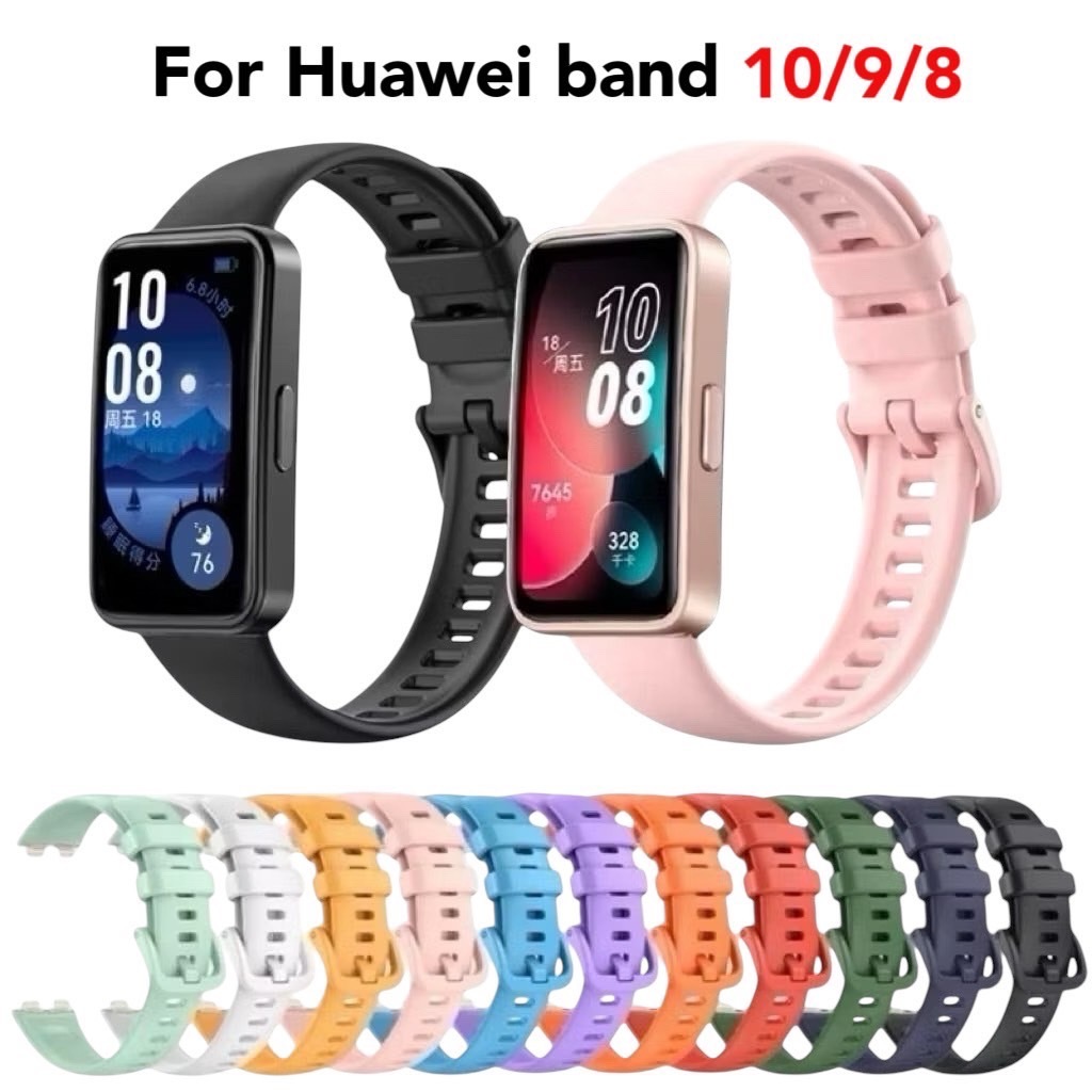 สาย Huawei band 10 / band 9 / band 8 ซิลิโคนนิ่ม.(เข็มขัด)