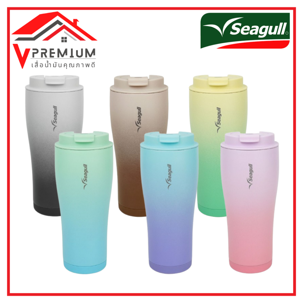 (ใหม่) Seagull แก้วน้ำสุญญากาศ ซีซั่น ไวป์ 0.7 ลิตร แก้วเก็บความเย็น เก็บความร้อน