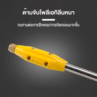 PS.ก้านฉีดยาพ่นยา ข้อต่อทองเหลือง ไม่งอ ก้านพ่นยา สแตนเลส+หัวฉีดน้ำฝอย ด้ามต่อยืดได้ 3 เมตร หดเหลือ 1.5 เมตร