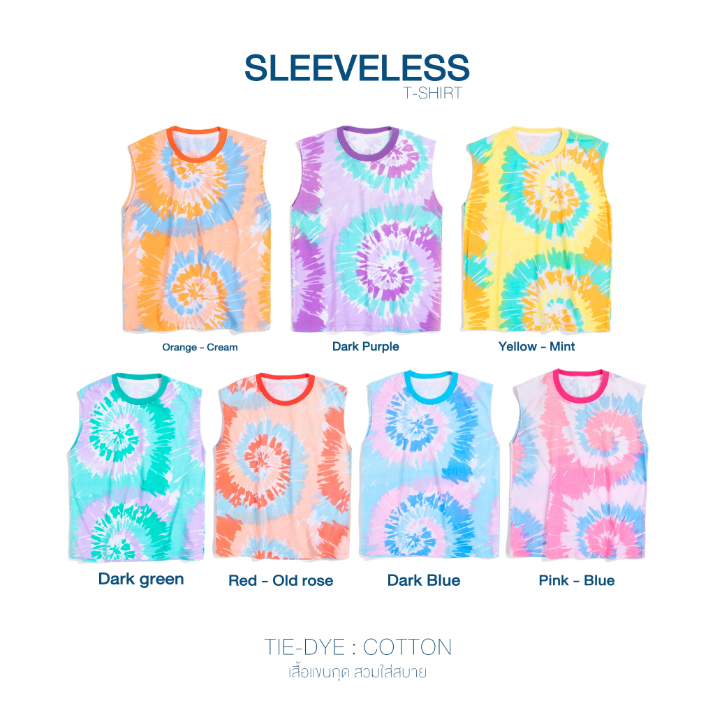 เสื้อแขนกุดมัดย้อมผ้าพิมพ์ ลายมัดย้อม เนื้อผ้าคอตตอน ใส่สบาย สีไม่ตก