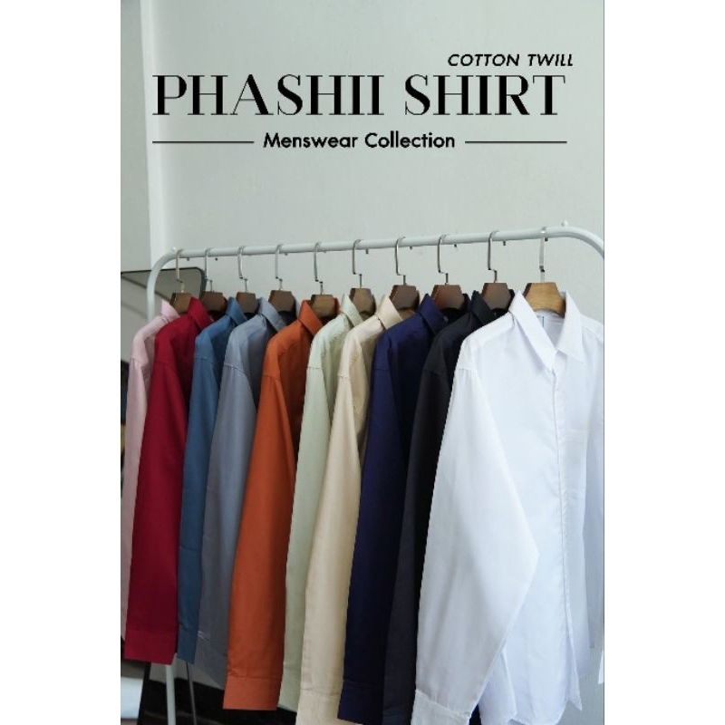 เสื้อเชิ้ตผู้ชายแขนยาว PHASHII สีพื้น ผ้า TWILL ผ้าลื่น ใส่สบาย เนื้อผ้านุ่ม ขายดีมาก!