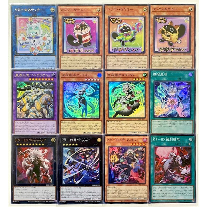 Yugioh DBJH แยกใบ UR,SR Deckbuild Pack: Justice Hunter