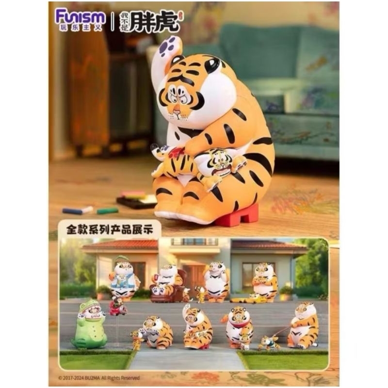 ✨️(พร้อมส่งในไทย)✨️"เลือกตัว"แกะเช็คการ์ดไม่แกะซอง Im Not Fat Tiger Cizi Hyo Mystery Box Hand-Made