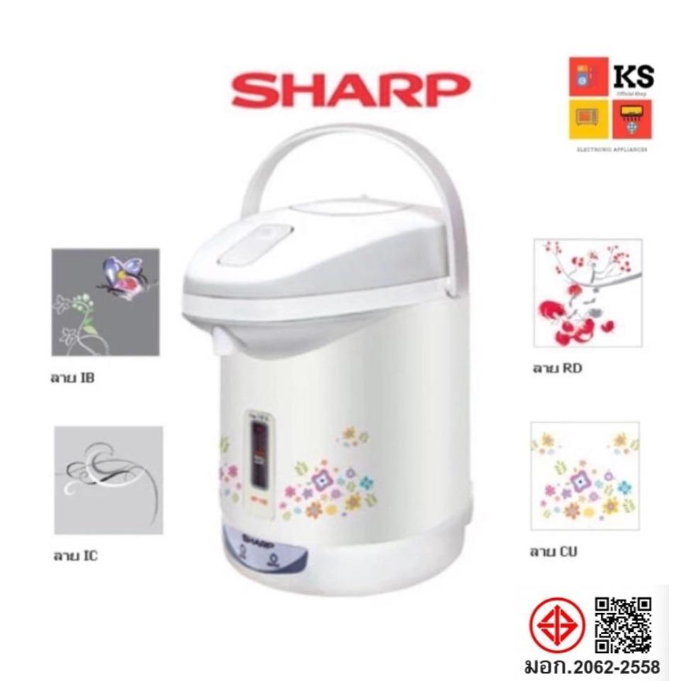 กระติกน้ำร้อนไฟฟ้า SHARP รุ่น KP-19S (1.8 ลิตร)