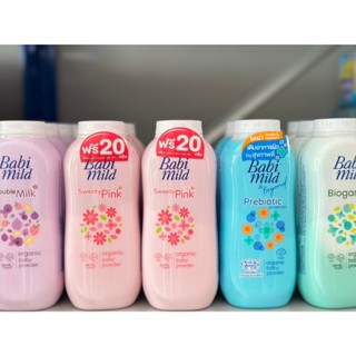 แป้งเบบี้มายด์160 ก. แป้งเด็กหอมนาน