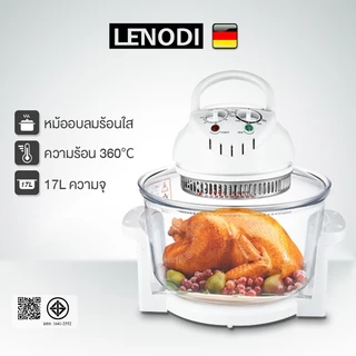 LENODI หม้ออบลมร้อน 17 ลิตร หม้ออบอเนกประสงค์ รุ่น Lightwave Machine หม้ออลบลมร้อนใส ความร้อน 360 องศา