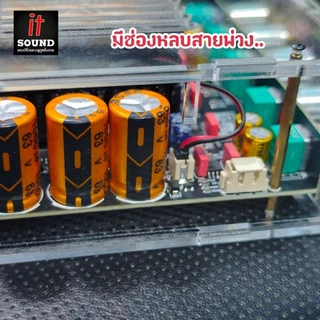 ชุดเคสกล่องใส่บอร์ดแอมป์ รุ่นZK-AS21P, APTX3, Sub 1200Q อะคริลิคใสหนา 3mm.สวยงามแข็งแรงทนทาน